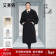 艾萊依宋佳同款鵝絨服女時(shí)尚氣質(zhì)風(fēng)衣可脫卸圍巾長(cháng)款新年外套 炭黑XS