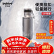 BABLOV花伴森保溫杯運動(dòng)水杯480ml男款戶(hù)外316食品級水杯送男友送父親