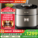 蘇泊爾（SUPOR）電壓力鍋5L升精鋼球釜智能IH高壓鍋飯鍋一體煮飯煲湯家用2200w猛火8分鐘商超同款SY-50FH73Q