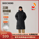 斯凱奇（Skechers）新年禮物羽絨服長(cháng)款冬季2025新品外穿大衣男女同款外套L425U107
