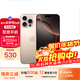 蘋(píng)果16pro iPhone16蘋(píng)果16ProMax移動(dòng)聯(lián)通電信全網(wǎng)通5G iPhone16Pro沙漠色鈦金屬6.3英寸 256GB【公開(kāi)版通】