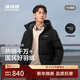 波司登25年羽絨服男女同款運動(dòng)系列短款連帽百搭加厚年輕時(shí)尚外套
