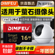 適用螢石攝像頭監控sd卡于內存卡高速存儲卡class10攝像頭內存卡FAT32格式 16GB【監控攝像頭高速內存卡】贈SD卡套