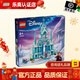 樂(lè )高（LEGO）積木公主冰雪奇緣城堡電影周邊兒童玩具馬年新年禮物 43244 艾莎冰雪宮殿