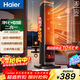 海爾（Haier）石墨烯暖風(fēng)機取暖器家用電暖器小太陽(yáng)冷暖兩用電熱烤火爐省電凈化空氣電暖氣 HNF-S2241A 遙控款