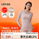ubras羽絨化加厚含羊毛保暖內衣女士肌底衣套裝鎖溫打底秋衣褲蘭花煙M