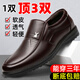 皮鞋男休閑商務(wù)軟皮黑色正裝鞋軟底一腳蹬豆豆鞋透氣厚底爸爸鞋 皮鞋-咖色 40