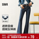 森馬（Semir）小黑牛|牛仔褲女高腰開(kāi)叉長(cháng)褲2025春森柔牛仔喇叭褲109125124007