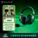 雷蛇（Razer）旋風(fēng)黑鯊V3pro專(zhuān)業(yè)版 無(wú)線(xiàn)頭戴式電競游戲耳機耳麥 主動(dòng)降噪四模EQ調節THX 三角洲指定CSGO吃雞 黑