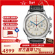 海鷗手表男士手動(dòng)機械表計時(shí)碼表海鷗復刻升級時(shí)代版1963 819.87.1963-40mm時(shí)代版