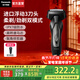 松下（Panasonic）Xtra賽博電動(dòng)剃須刀往復式刮胡刀男士便攜全身水洗送男朋友老公生日禮物ERT4 新品Xtra【凈剃雙模式+進(jìn)口三刀頭】