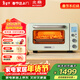 北鼎（Buydeem）家用電烤箱多功能速熱Mini小烤箱全自動(dòng)臺式加熱 復烤面包 快速升溫 MiniT【淺杉綠】