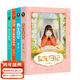 【官方直營(yíng)】楊紅櫻校園成長(cháng)小說(shuō)(4冊):女生日記+男生日記+五三班的壞小子+假小子戴安 兒童文學(xué) 果麥出品  團購聯(lián)系客服