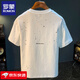 羅蒙潮流潑墨T恤短袖男夏季薄款圓領(lǐng)大碼透氣汗衫高支高密繡花棉質(zhì)白t 白色 XL