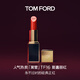 TOM FORD【娜扎同款】黑管TF口紅16啞光斯嘉麗紅 唇膏化妝品生日禮物女