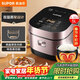 蘇泊爾（SUPOR）電飯煲4-5人大容量5升IH加熱球釜柴火飯電飯鍋上蒸下煮家用智能預約微壓電飯鍋SF50HC750