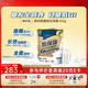 雅培Glucerna怡?？?低升糖穩定血糖成人中老年全營(yíng)養配方粉港版850g