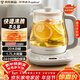 榮事達（Royalstar）養生壺 燒水壺煮茶壺電熱水壺花茶壺恒溫壺24H保溫全自動(dòng)1.7L家用開(kāi)水壺年貨必備 YSH1759Y（304）