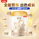 貝因美菁愛(ài)兒童成長(cháng)奶粉調制乳粉4段3-6歲 新老包裝隨機發(fā) 4段800g*1罐