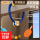 懸掛式乒乓球訓練器親子互動(dòng)玩具乒乓球對打兒童玩具地攤熱賣(mài) 紅色懸掛乒乓球【8球+2拍+貼紙】