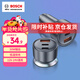 博世（BOSCH）SC500 車(chē)載充電器點(diǎn)煙器充電器車(chē)充一拖三點(diǎn)煙器轉換器車(chē)載快充 