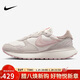 耐克女子休閑鞋W NIKE PHOENIX WAFFLE運動(dòng)鞋HV5993-161淺粉色39