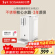 心想（SCISHARE）即熱式飲水機桶裝水316不銹鋼水路家用桌面臺式飲水機過(guò)年送禮S3 【靜謐灰-新色上線(xiàn)】升級不銹鋼水路 即熱型