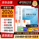 2026新版預售 初級會(huì )計2026年官方正版教材 會(huì )計初級2026教材 初級會(huì )計教材+東奧輕一全套 東奧輕1初級會(huì )計實(shí)務(wù)和經(jīng)濟法基礎 初級會(huì )計師 經(jīng)濟科學(xué)出版社 財政部