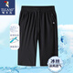 啄木鳥(niǎo)（TUCANO）休閑褲男士夏季冰絲透氣運動(dòng)直筒男士褲子寬松七分褲 黑色 2XL