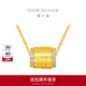 周大福傳福2.0 鑲鉆石黃金吊墜項鏈套鏈 RU551 40cm