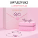 施華洛世奇（SWAROVSKI）情人節限定 Lifelong Bow套裝蝴蝶結元素輕奢小眾送女友 項鏈手鏈耳釘套裝