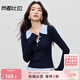 尚都比拉含羊毛假兩件針織衫女秋季設計感撞色拼接polo領(lǐng)衫修身彈力上衣