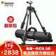 曼富圖（Manfrotto） MT190CXPRO4 三腳架 單反相機碳素碳纖維4節中軸橫置三腳架 MT190CXPRO4直筒球型云臺加厚腳架包