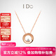 I Do【新年禮物】Round 18K玫瑰金鉆石項鏈吊墜情人節禮物生日送女友 十字鏈 18K/3分