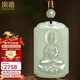 鳳禧珠寶新疆和田玉觀(guān)音吊墜菩薩玉石項鏈山水玉牌玉佩男士款新年禮物