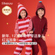 like uu【紅品半邊絨】?jì)和揖臃籽b男女童紅色家居服秋冬兒童睡衣套裝