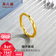 周六福（ZLF）新年禮物 黃金戒指女足金莫比烏斯環(huán)素戒疊戴指環(huán)手飾ZERO 計價(jià) 22號-1.36g