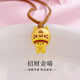 老廟黃金吊墜足金招財卡通貓咪掛墜金項鏈女士送女友送老婆情人節禮物 可寫(xiě)賀卡#勿拍