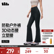 蕉下（beneunder）微喇休閑褲女士外穿褲子四季收腹提臀喇叭褲高腰打底褲高彈 【四季】漫暮黑 M