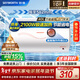 創(chuàng  )維（Skyworth）40升電熱水器儲水式2100W速熱保溫家用小戶(hù)型大水量防電墻租房?jì)?yōu)選以舊換新上門(mén)安裝DK201