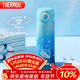 膳魔師（THERMOS）保溫杯500ml男女士?jì)和由漳陼?huì )新年禮物JNL-505漸變水藍色