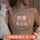Ordifen提拉大胸顯小內衣女防下垂收副乳超薄夏季粉底液束胸無(wú)痕大碼文胸