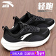 安踏（ANTA）女鞋運動(dòng)鞋子女2026春季新款減震回彈跑步鞋潮流休閑鞋輕便訓練鞋 黑/象牙白 37.5 (官方正品)