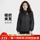 耐克(NIKE)女夏季連帽防曬衣  運動(dòng)外套 輕薄透氣 DM6180-010黑色S