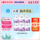 雀巢（Nestle）超啟能恩1段 特殊醫學(xué)用途嬰幼兒乳蛋白部分水解配方食品800g*6罐