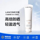 蘭蔻（LANCOME）小白管 防曬50ml清爽型 50ml清爽版