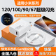 華品沃適用小米充電器120/100/90/67W閃充小米17/15/14/13/12充電器紅米K90K80K70K60K50Pro至尊版快充 【1米套裝】120MAX金標閃充