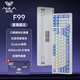 狼蛛（AULA）  F99Pro客制化機械鍵盤(pán)gasket結構全鍵熱插拔有線(xiàn)藍牙無(wú)線(xiàn)三模連接99鍵電競游戲專(zhuān)用鍵盤(pán)鼠標套裝 F99 星落凝云-收割者軸