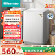 海信（Hisense）波輪洗衣機全自動(dòng) 8KG大容量波輪健康家用租房宿舍一級能效WT80N1Q以舊換新家電補貼