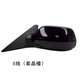 潮諾馬自達6后視鏡總成030405至12年款馬六左右折疊倒車(chē)鏡反光鏡整套 5線(xiàn)【備注顏色】 主駕駛